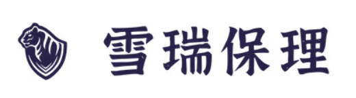 雪瑞保理 Sherry’s Factoring